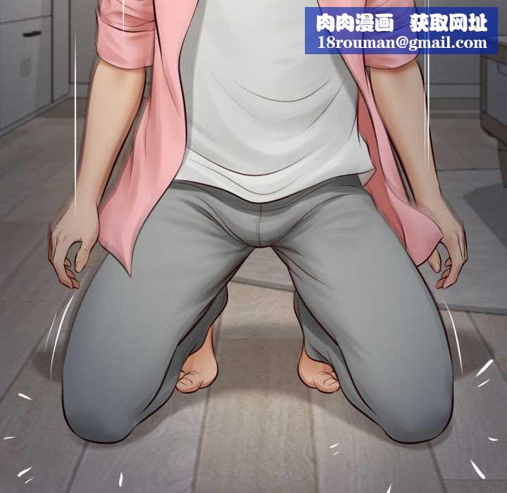 無限輪廻的一天第2話