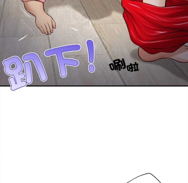 無限輪廻的一天第2話