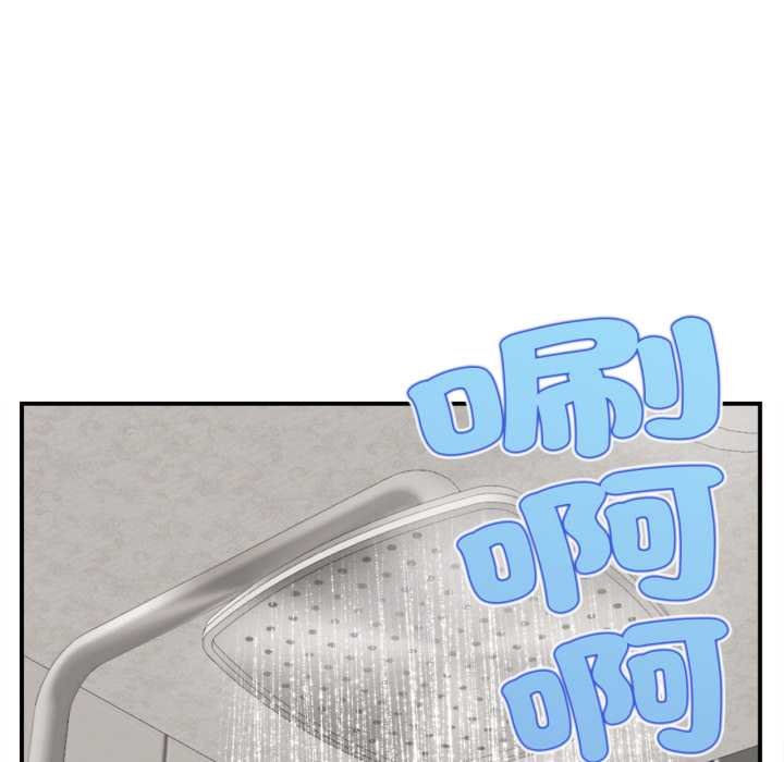 無限輪廻的一天第2話