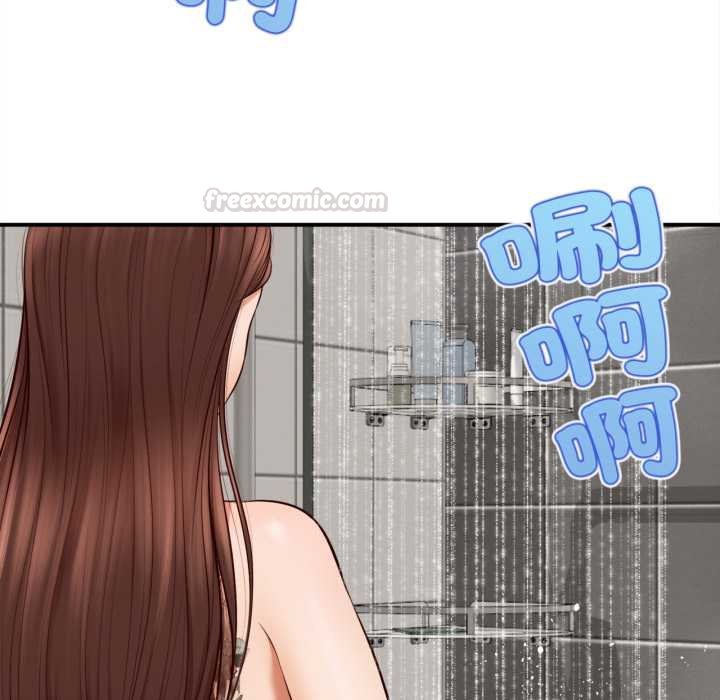 無限輪廻的一天第2話