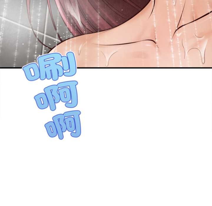 無限輪廻的一天第2話