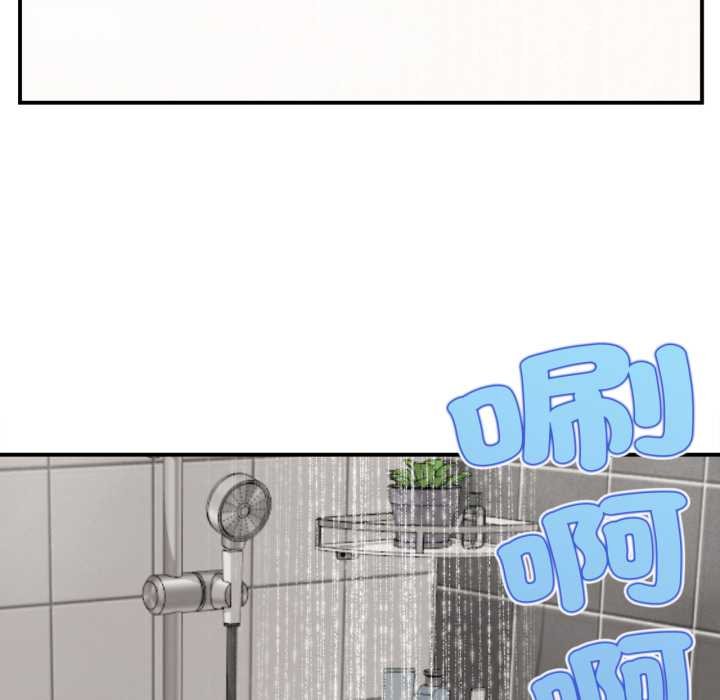 無限輪廻的一天第2話