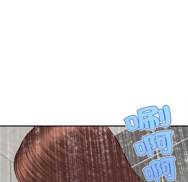 無限輪廻的一天第2話