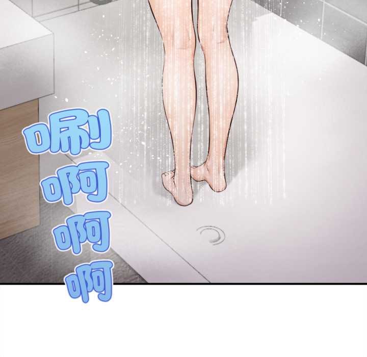 無限輪廻的一天第2話