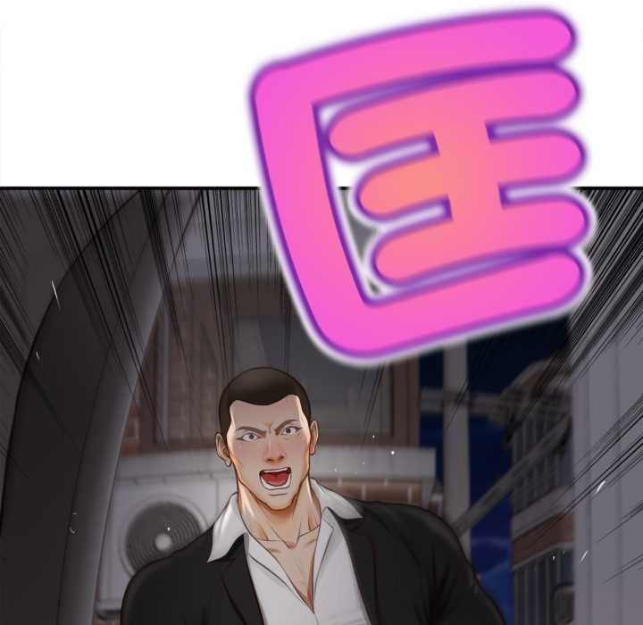 無限輪廻的一天第3話