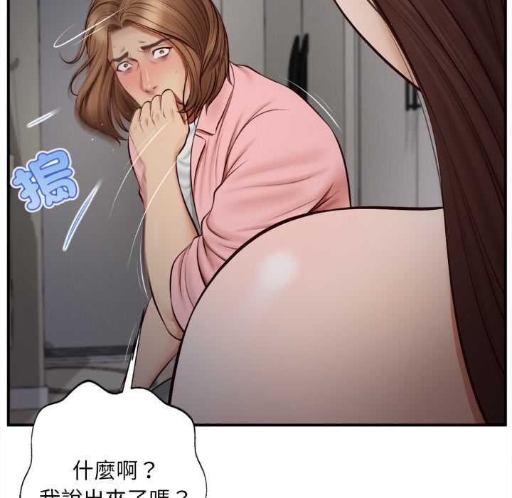 無限輪廻的一天第3話