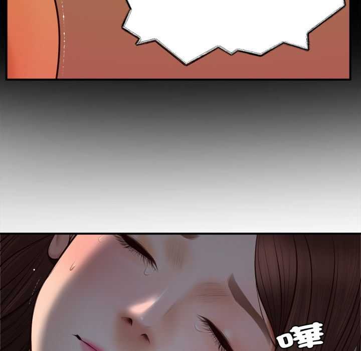 無限輪廻的一天第3話