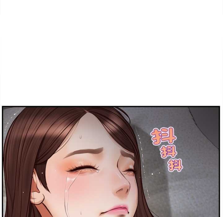 無限輪廻的一天第3話