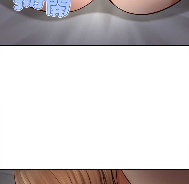 無限輪廻的一天第3話