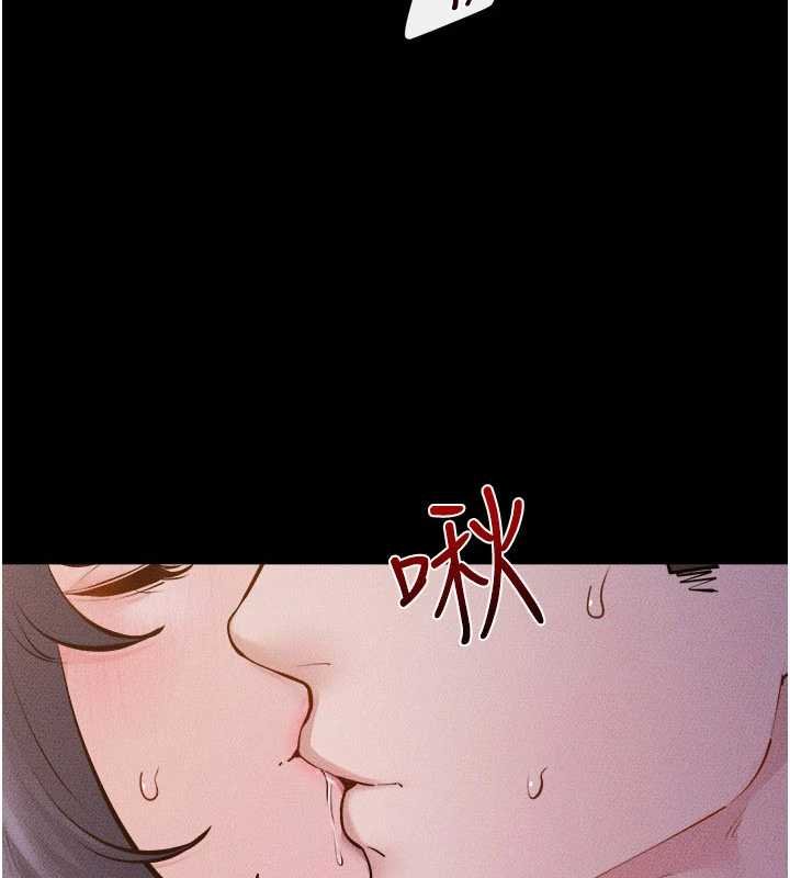 繼母與繼姐第113話-嘉凌的真心告白