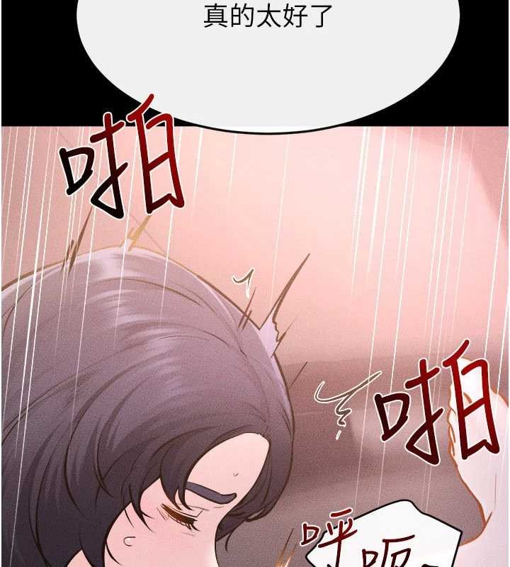 繼母與繼姐第113話-嘉凌的真心告白