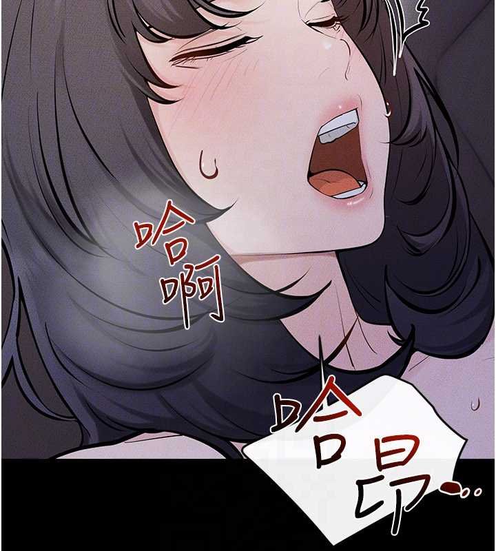 繼母與繼姐第113話-嘉凌的真心告白