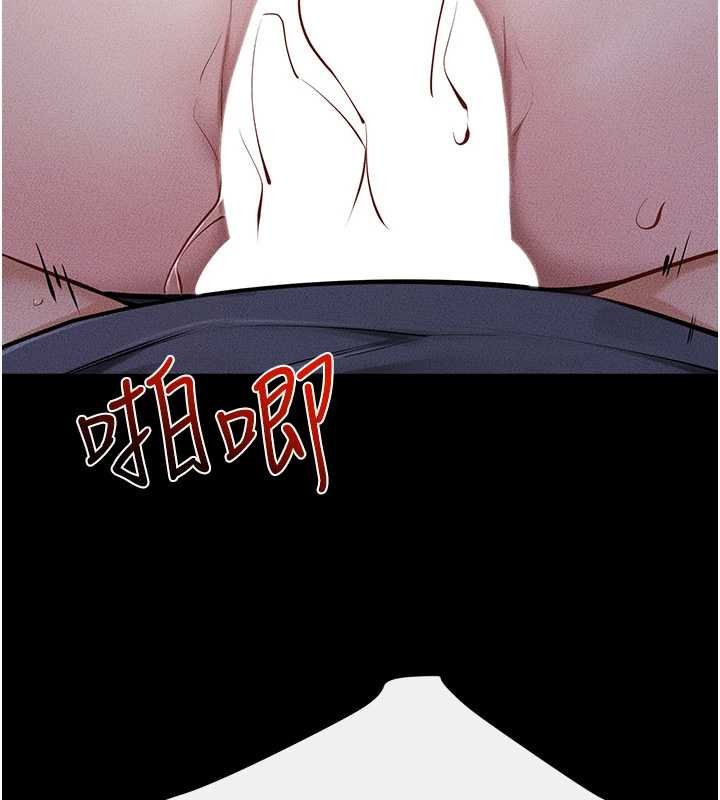 繼母與繼姐第113話-嘉凌的真心告白