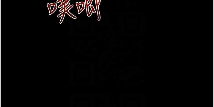 繼母與繼姐第113話-嘉凌的真心告白