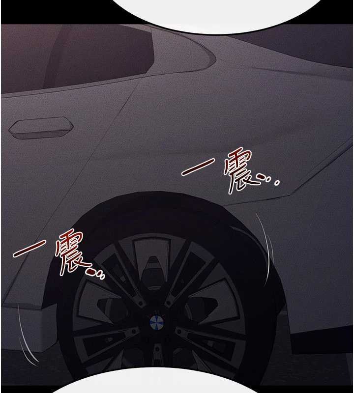 繼母與繼姐第113話-嘉凌的真心告白