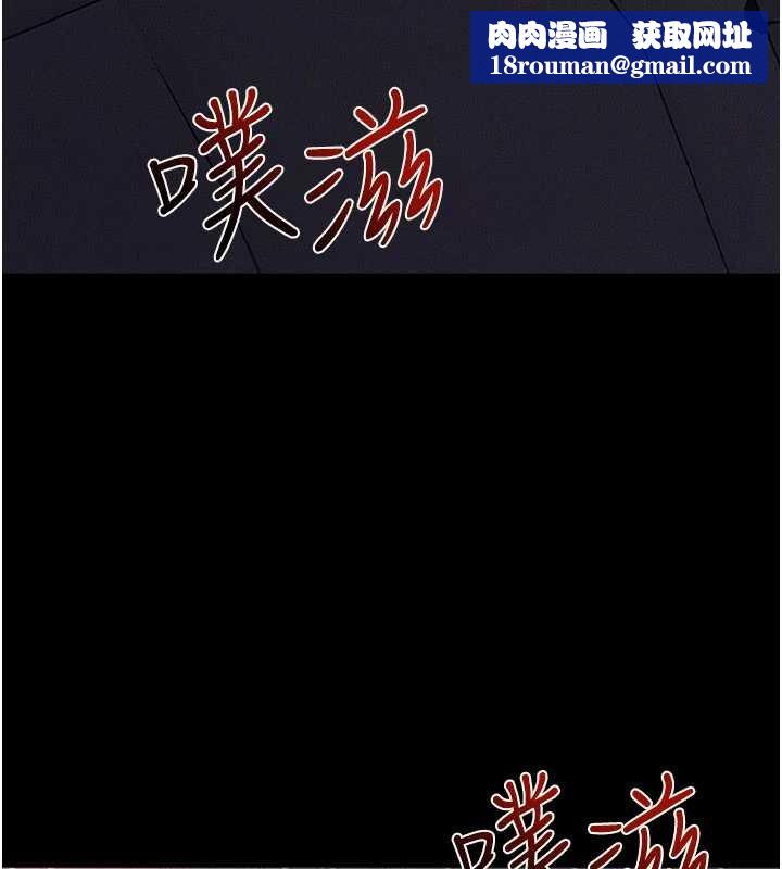 繼母與繼姐第113話-嘉凌的真心告白