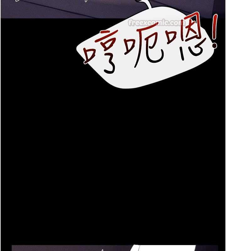 繼母與繼姐第113話-嘉凌的真心告白