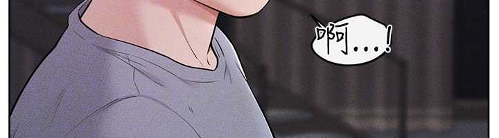 繼母與繼姐第113話-嘉凌的真心告白