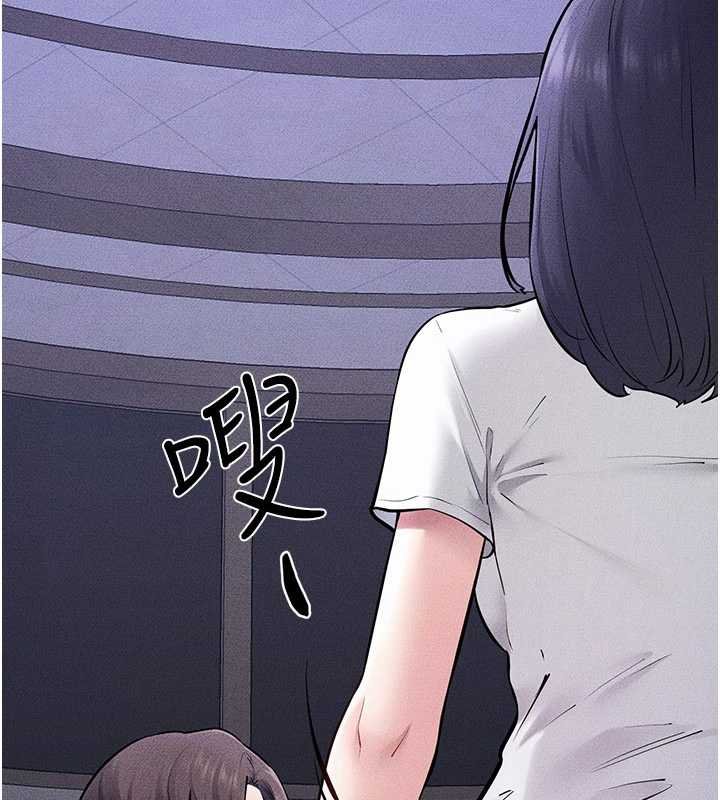 繼母與繼姐第113話-嘉凌的真心告白