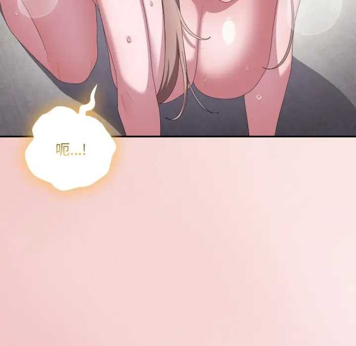 大企业里的小秘密第80話