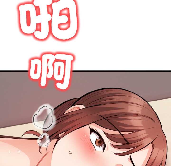 刺激的速食店大夜班第6話