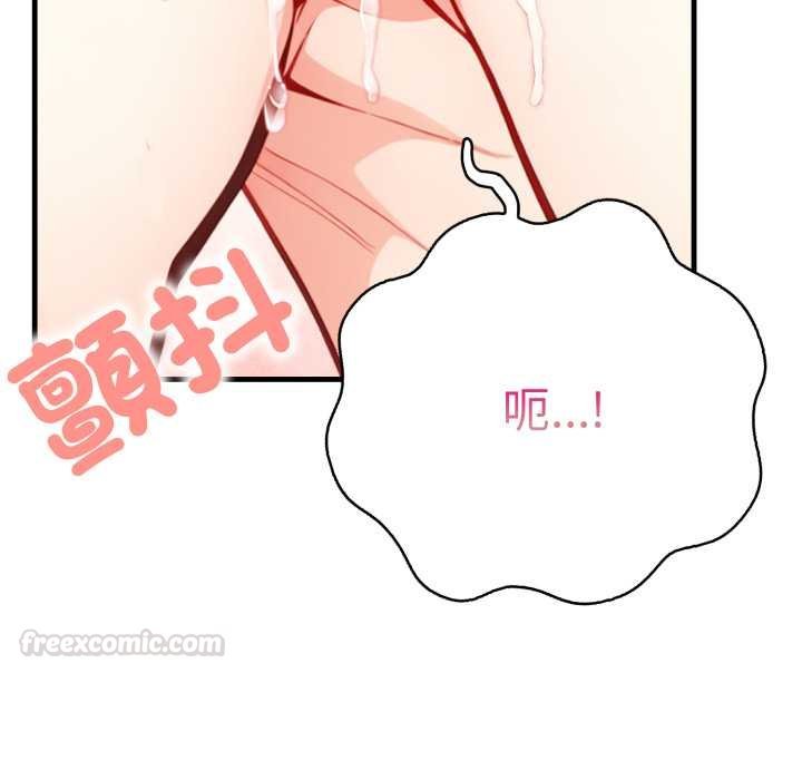 刺激的速食店大夜班第6話