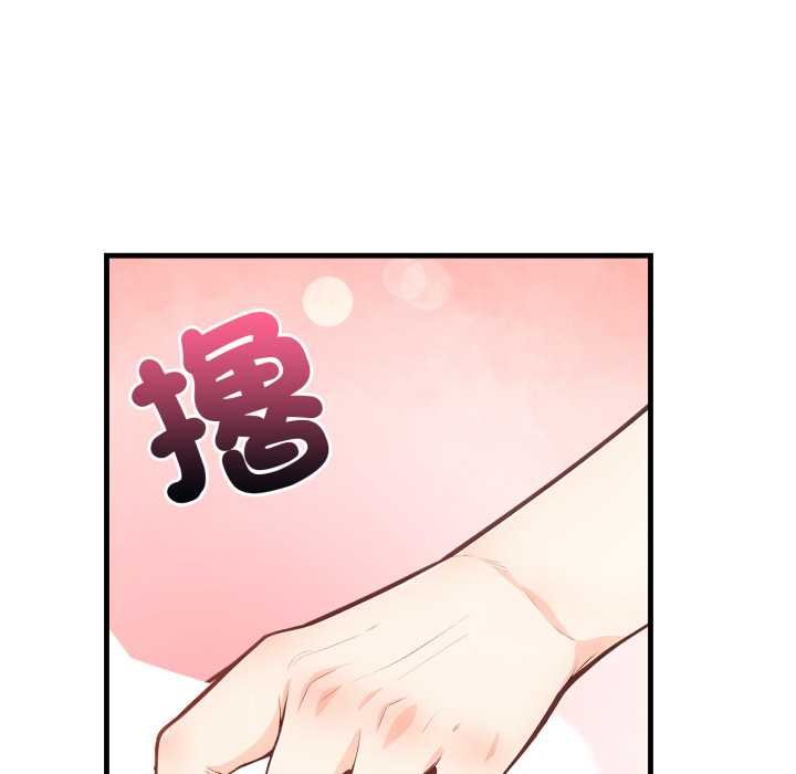 刺激的速食店大夜班第6話