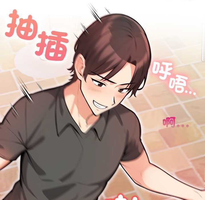 刺激的速食店大夜班第6話