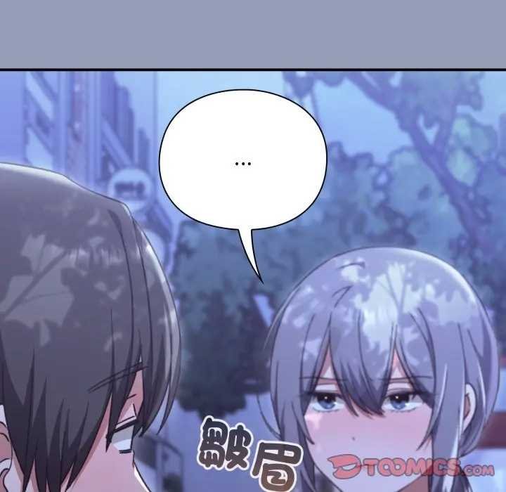 扑通扑通终极密码第10話