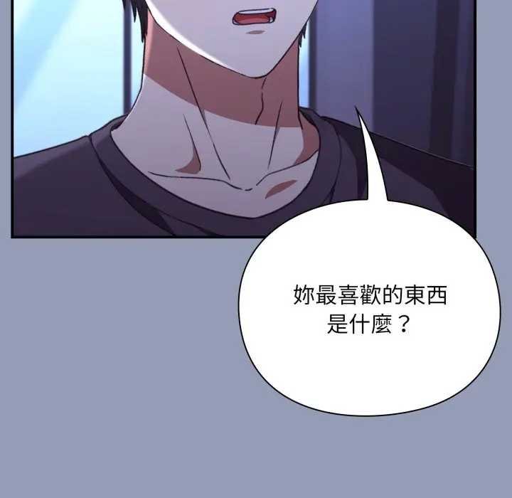 扑通扑通终极密码第10話