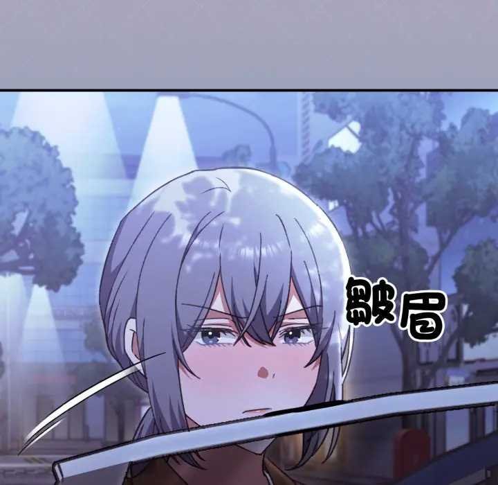 扑通扑通终极密码第10話