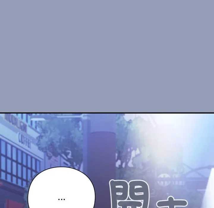 撲通撲通終極密碼第10話