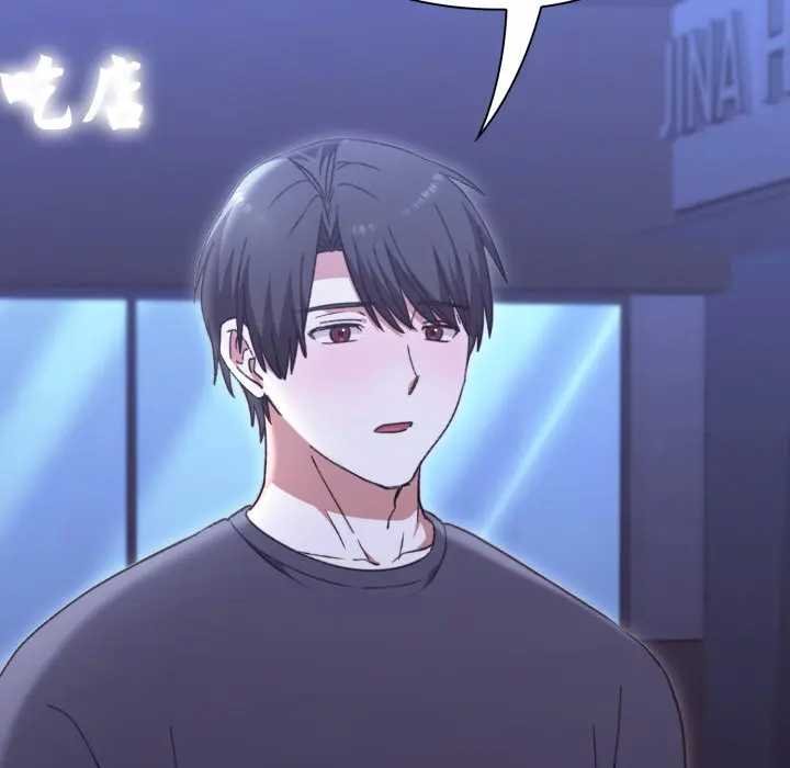 扑通扑通终极密码第10話