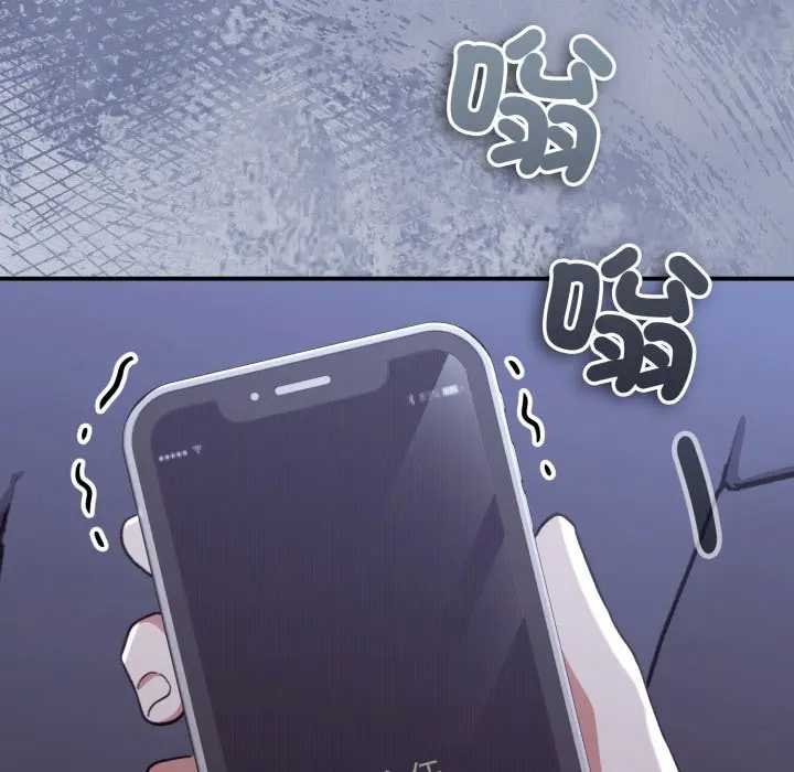 扑通扑通终极密码第10話