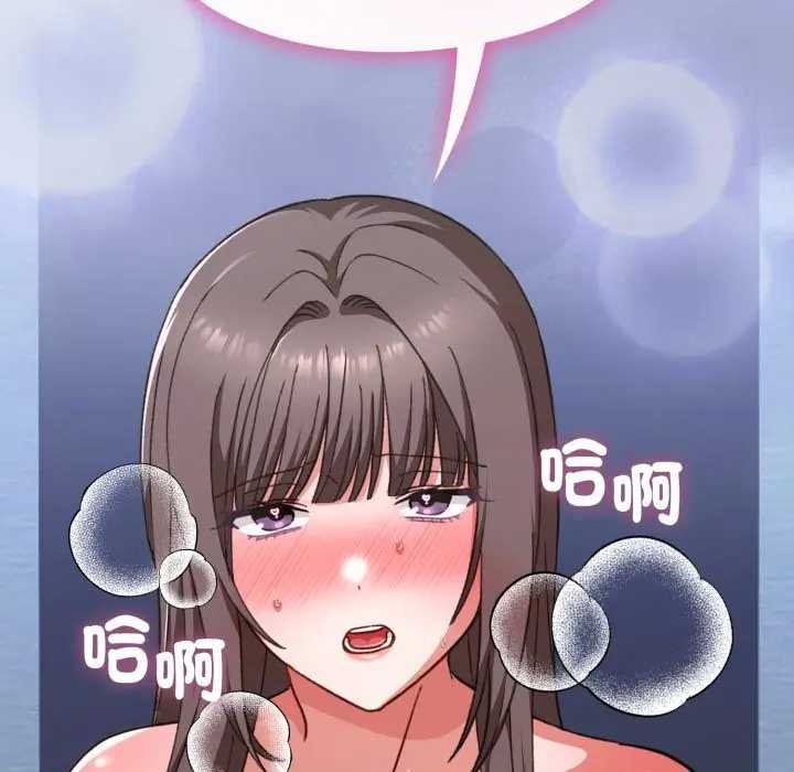 扑通扑通终极密码第10話