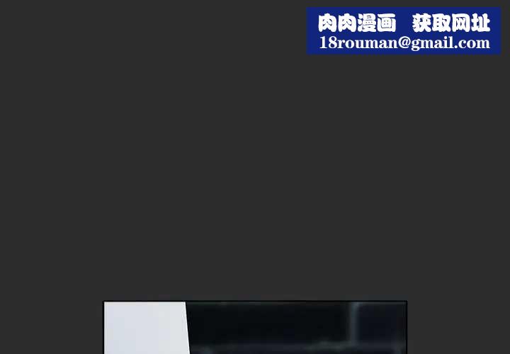 請弄臟我的女朋友第48話