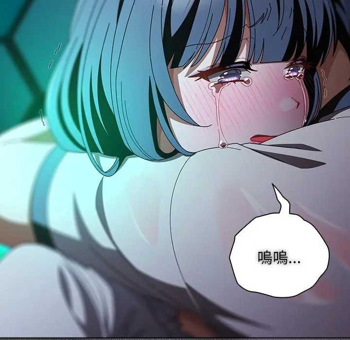 請弄臟我的女朋友第48話