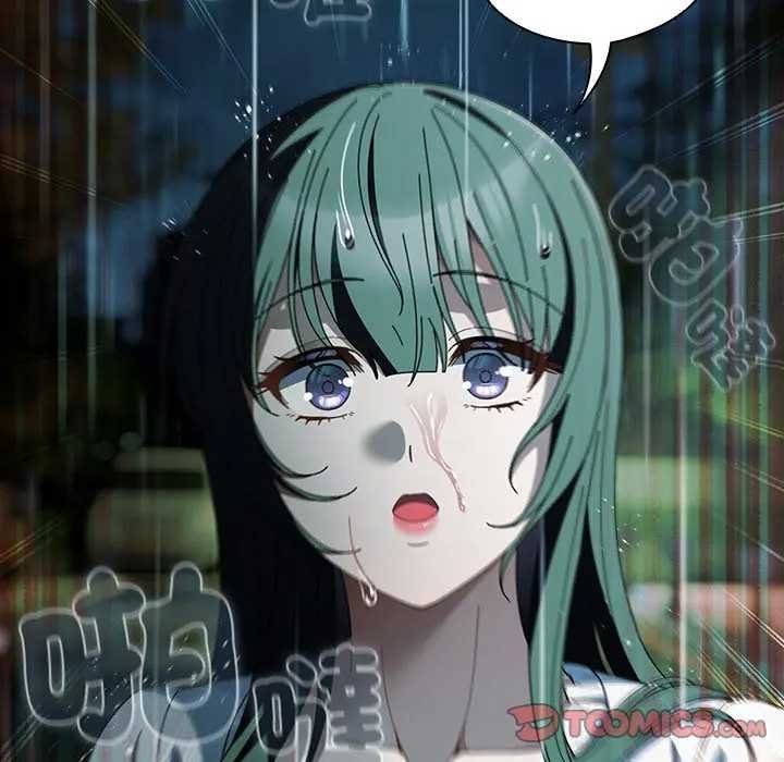 請弄臟我的女朋友第48話