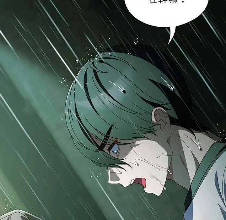 請弄臟我的女朋友第48話