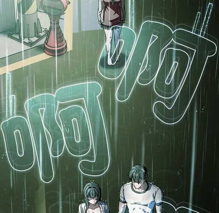 請弄臟我的女朋友第48話