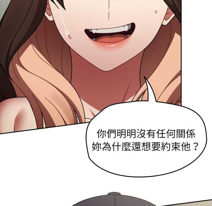 热情拳击馆第66話