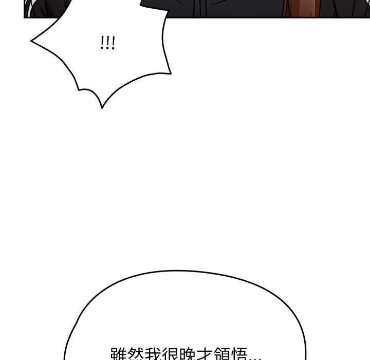 热情拳击馆第66話