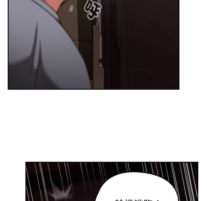 热情拳击馆第66話