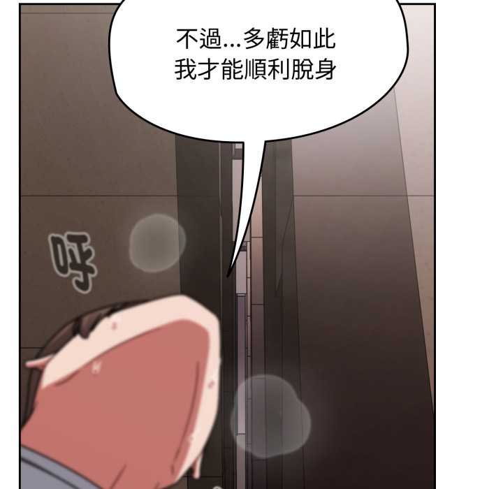 热情拳击馆第66話