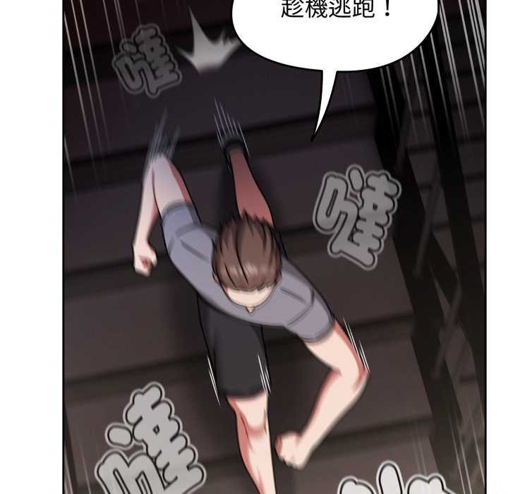 熱情拳擊館第66話