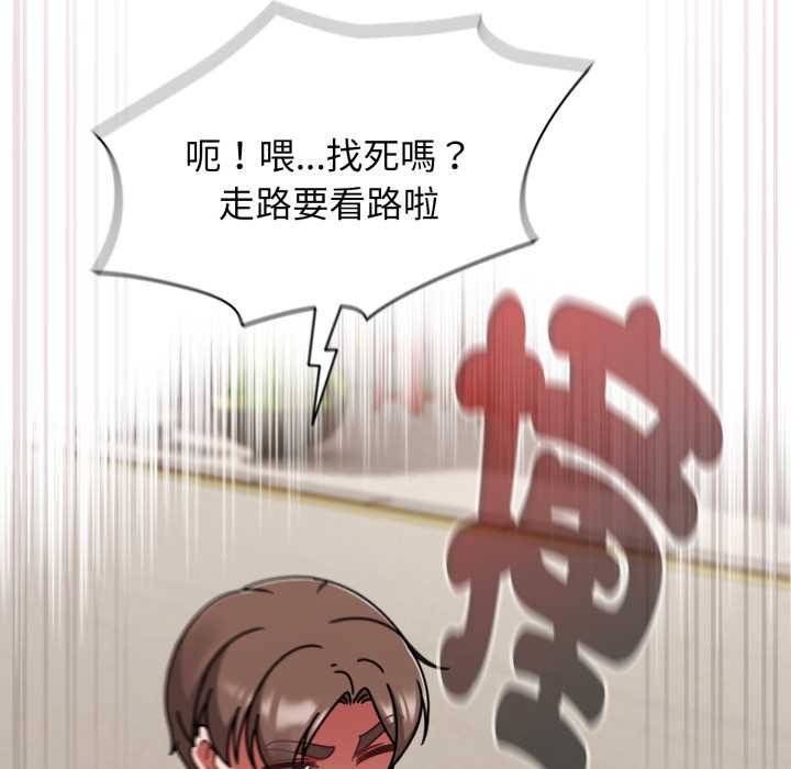 热情拳击馆第66話