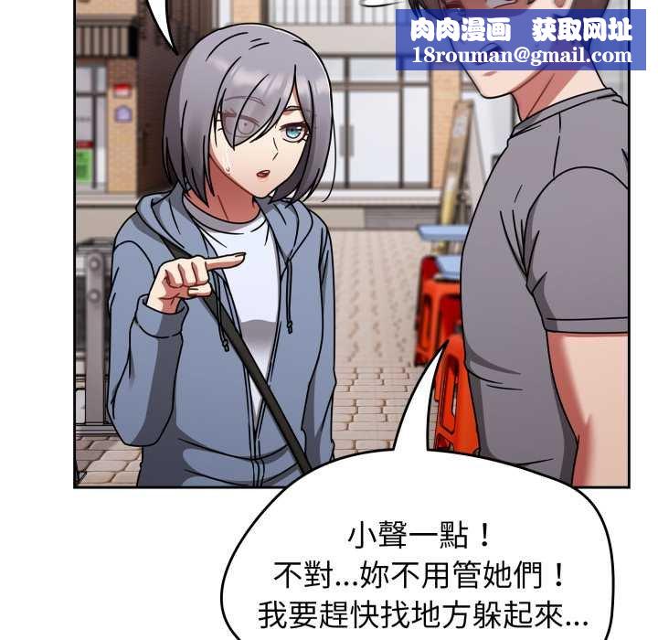 热情拳击馆第66話