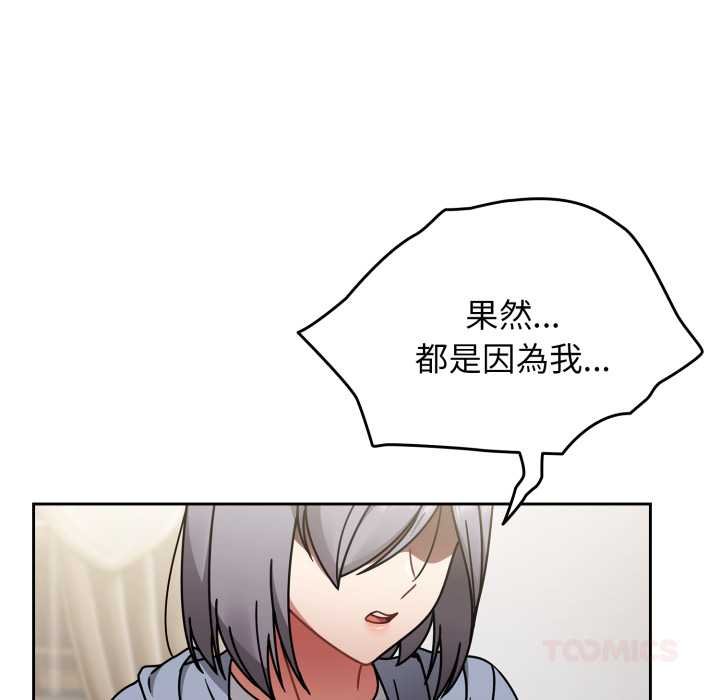 热情拳击馆第66話