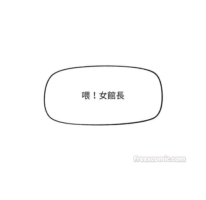 催眠手機第63話