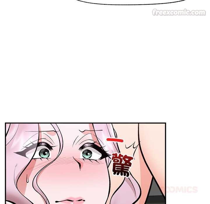 催眠手机第63話